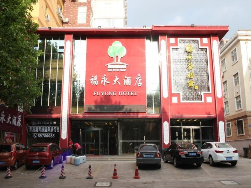Qingdao Fu Yong Hotel Exterior foto